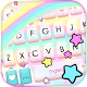 Download Cute Rainbow Stars Keyboard Background For PC Windows and Mac 1.0