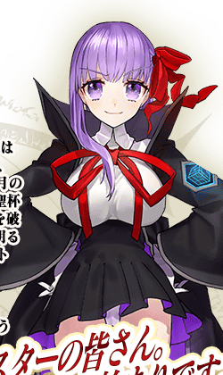 Fgo Fatego の評価 Fate Go グランドオーダー 攻略まとめ