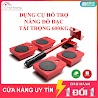 Bộ Dụng Cụ Nâng Và Di Chuyển Đồ Đạc Thông Minh, Dụng Cụ Di Chuyển Đồ Tải Trọng 600Kg