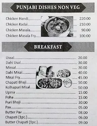 Hotel Aarati menu 4