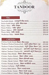 Maharashtra Lunch Home menu 7