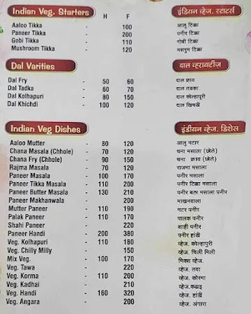Maratha Viceroy Fast Food menu 