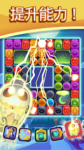 Monster Mansion Blast™(圖3)-速報App