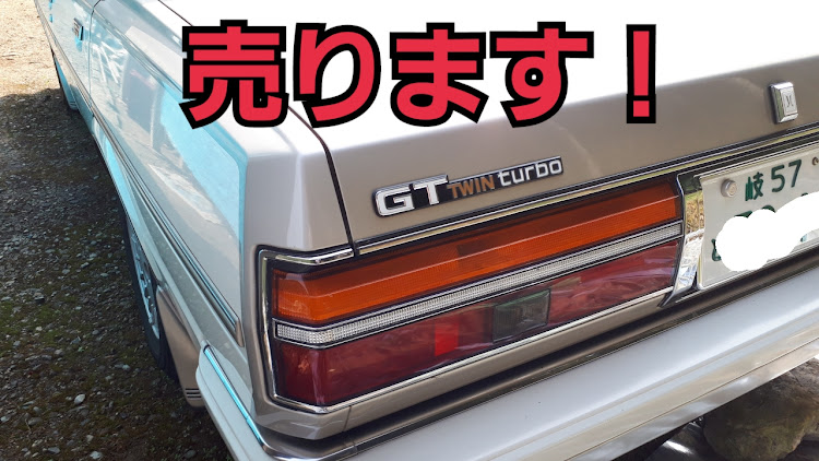 シルビアのGX71クレスタ売ります・GTツインターボ・オートマ・ワンオーナー・エムズガレージに関するカスタム事例の投稿画像1枚目