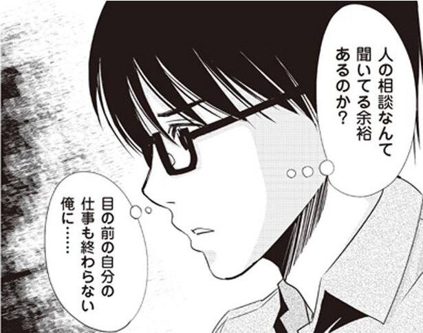 漫画 沈黙 と上手につき合えていますか 一流のビジネスパーソンは 沈黙そのものを楽しむ Trill トリル