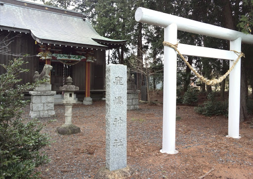 鹿嶋神社