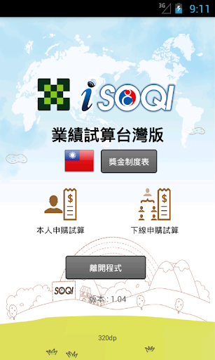 iOS/Android - 製作多尺寸app Icon與launch screen - Will的部落格