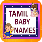 Tamil Baby Names