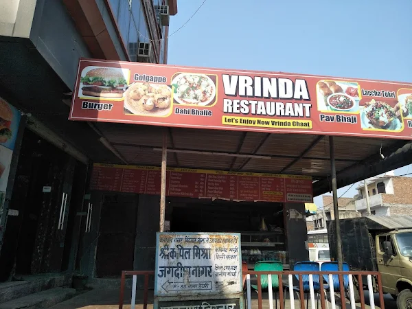 Vrinda Restaurant photo 