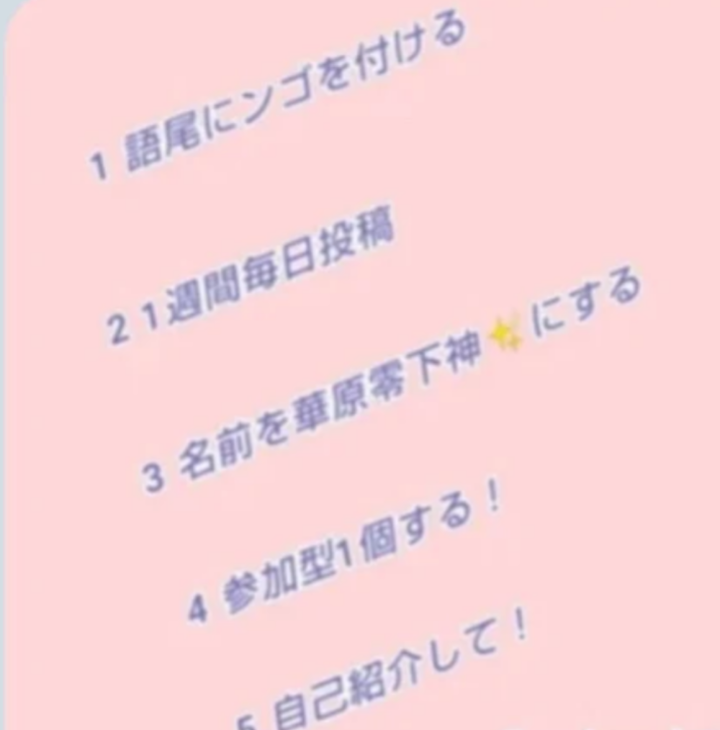 「見たら多分幸せになります×参加型」のメインビジュアル