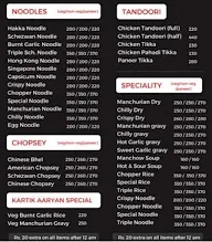 Sagar Chinese menu 2