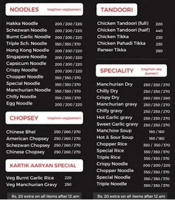 Sagar Chinese menu 