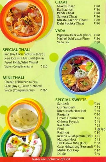 Haldiram's Prabhuji menu 