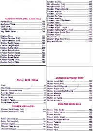 Hotel Disha Palace Family Restaurant & Bar menu 3