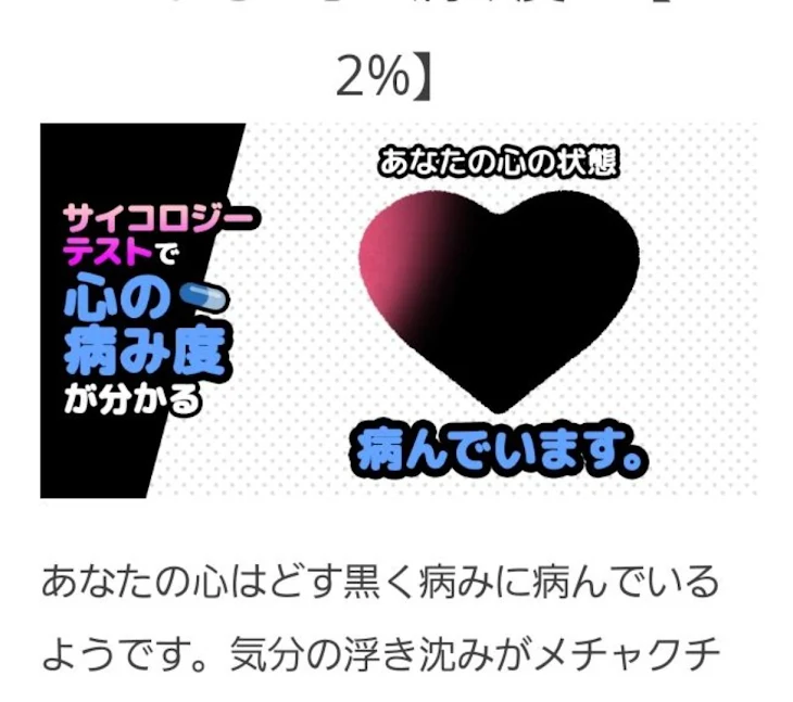 「12タップ…」のメインビジュアル