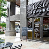 Lycka手沖咖啡館