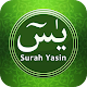 Download Surah Yaseen MP3 For PC Windows and Mac 1.0