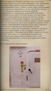 Safety Inspection(圖2)-速報App
