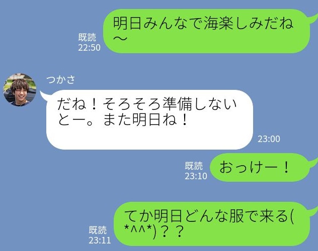 男性がイライラ 恋愛下手 な女性が送りがちなダメline Trill トリル