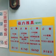 小南門福州傻瓜乾麵 延平總店