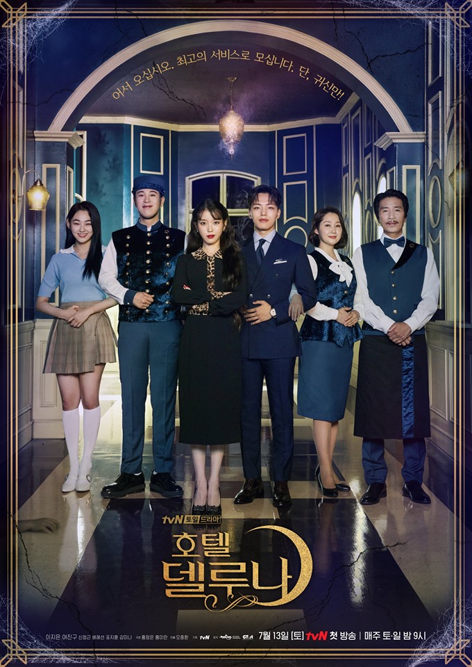 hoteldelluna