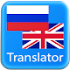 Russian English Translator Download on Windows