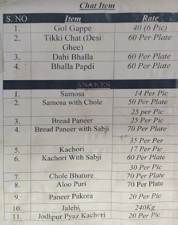 Alwar Sweets menu 