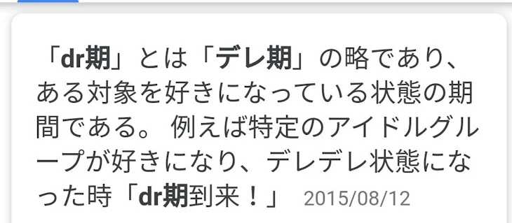 「NA🦊⚡さんにどうぞー」のメインビジュアル