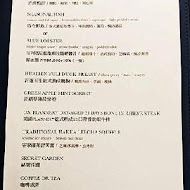 【台北國賓大飯店】A Cut 牛排館