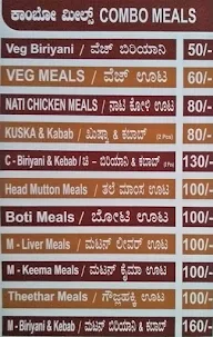 Gowdru Mane Oota menu 2