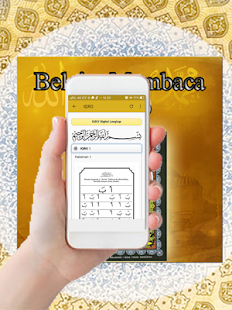 IQRO Lengkap jilid 1-6(圖4)-速報App