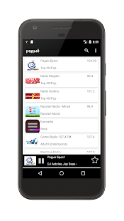 Радыё Беларусь - Radio Belarus(圖2)-速報App