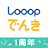 Looopでんき icon