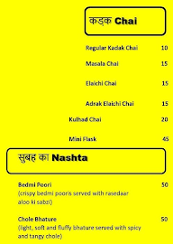 Meethi Chai Teekha Samosa menu 2