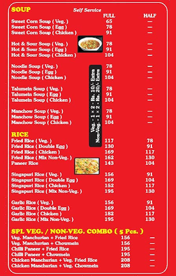 Unique Snacks House menu 