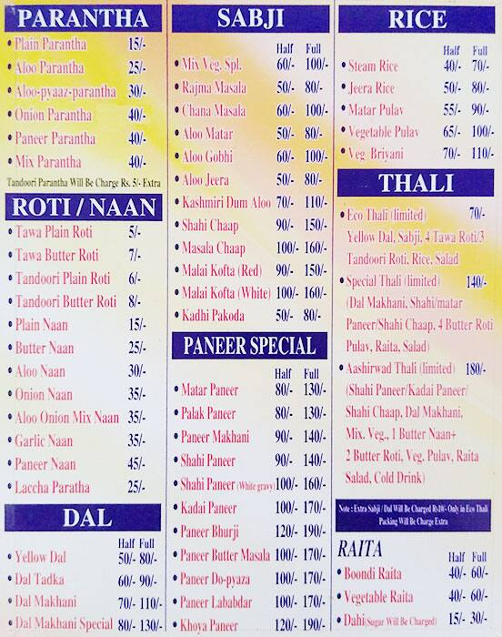 Aashirwad Restaurant menu 