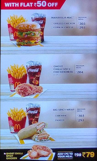 McCafe by McDonald's menu 6