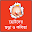 ছোটদের ছড়া কবিতা Download on Windows