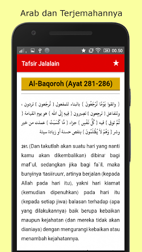 Tafsir Jalalain Lengkap Arab  Terjemah Indonesia