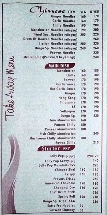 Shree Durga Hotel menu 