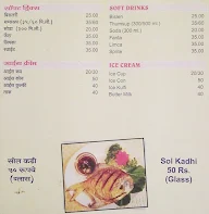 New Naakhwa menu 7