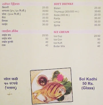 New Naakhwa menu 