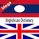 Download Lao Dictionary For PC Windows and Mac 1