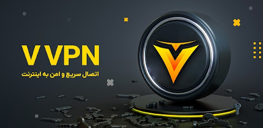 V VPN