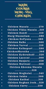 Swad MH 14 menu 6