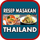 Download Aneka Resep Masakan Thailand For PC Windows and Mac 1.2