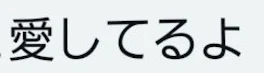 怖かった話し(´；ω；｀)