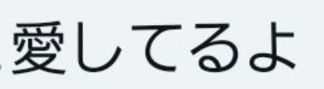 「怖かった話し(´；ω；｀)」のメインビジュアル