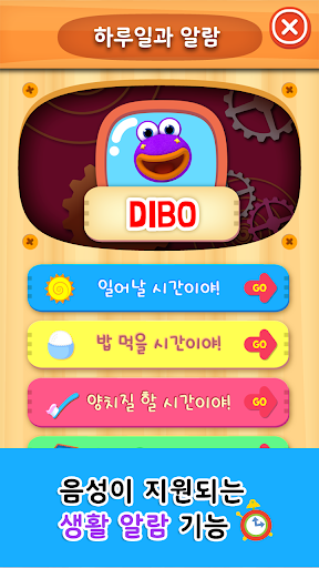 免費下載休閒APP|Cute Gift Dragon-Talking Dibo app開箱文|APP開箱王