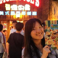 冒煙的喬美式墨西哥餐廳